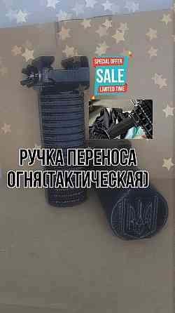 Обвес(комплект)Ак-74,47/Акс,Акмс Запорожье