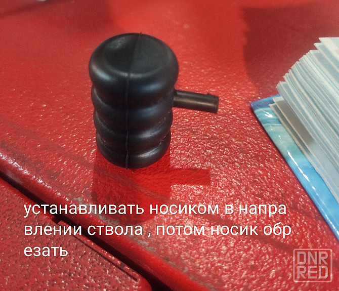 Тромекс увеличеная ручка затвора Запорожье - изображение 1