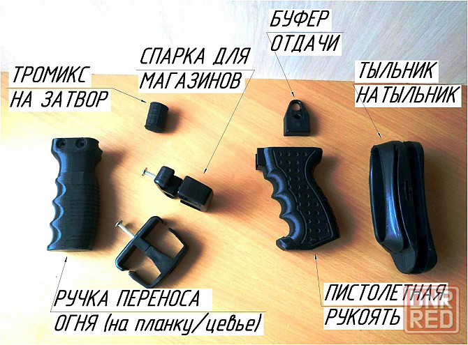 адаптер для трубки приклада АК ак74 акм рпк замок колено переходник АК Запорожье - изображение 4