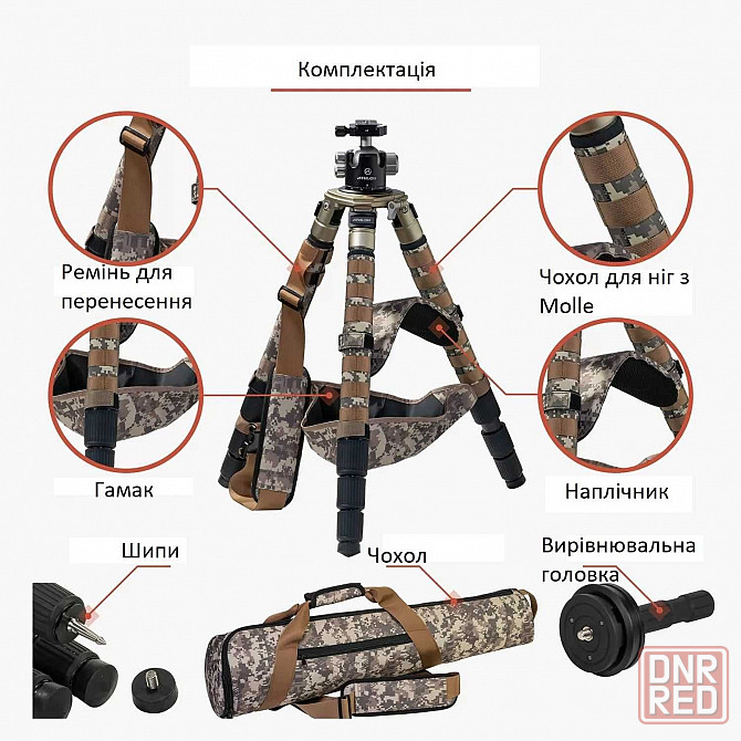 Монопод и трипод Fiery Deer, Xgun, Athlon, в ассортименте от 1200 грн Запорожье - изображение 3