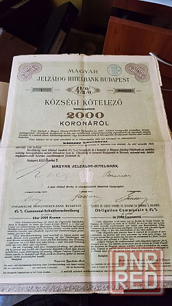 5000 mark 100 shares 2000 korona Запорожье - изображение 6