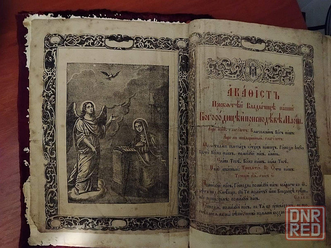 1872г Акафисты Службы молитвы  старинная книга Запорожье - изображение 6