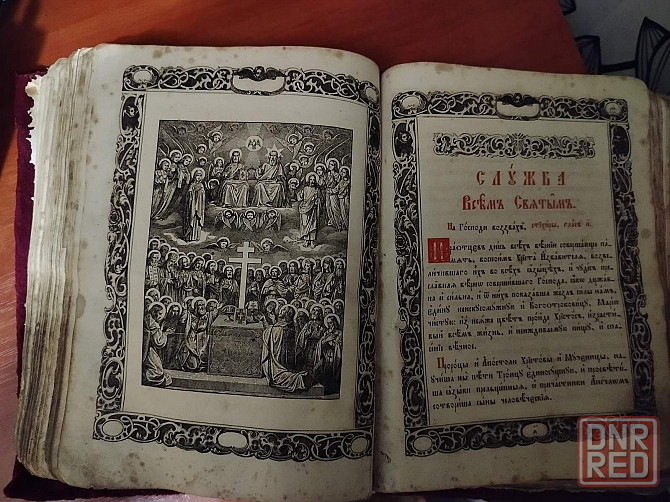 1872г Акафисты Службы молитвы  старинная книга Запорожье - изображение 1