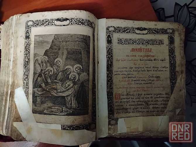 1872г Акафисты Службы молитвы  старинная книга Запорожье - изображение 7