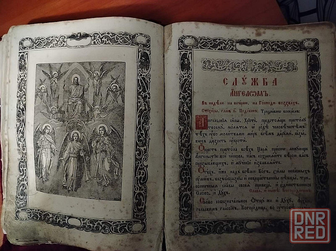 1872г Акафисты Службы молитвы  старинная книга Запорожье - изображение 5