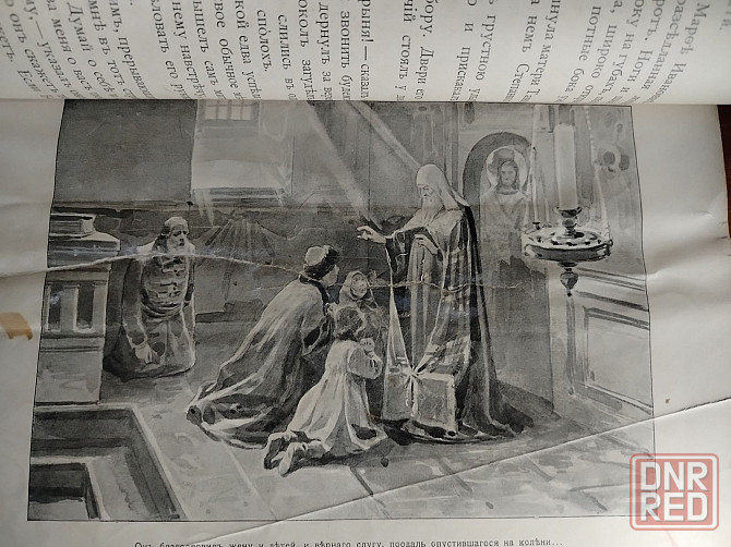 Избранник Божий 1899г старинная книга Запорожье - изображение 5