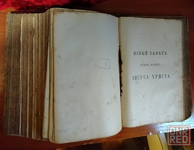 Библія 1910р синодальная старинная книга Запорожье - изображение 4
