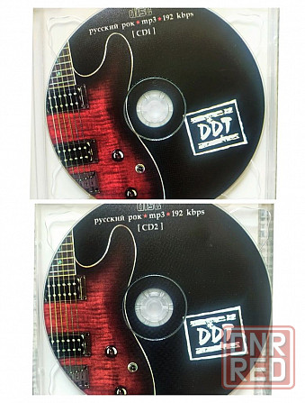 Группа ДДТ лучшие песни mp3 + CD Запорожье - изображение 3