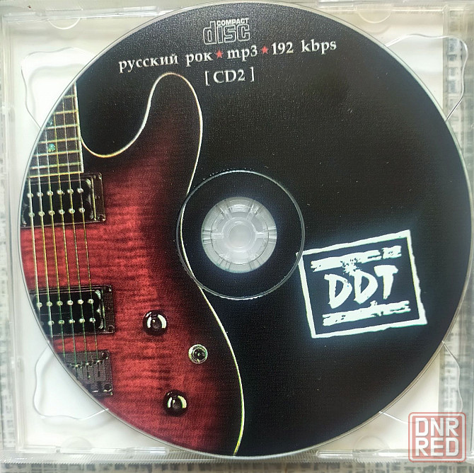 Группа ДДТ лучшие песни mp3 + CD Запорожье - изображение 4