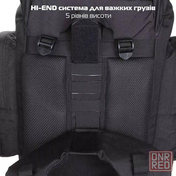 Рюкзак 70 литров туристический, каркасный, тактический, трекинг Запорожье - изображение 5