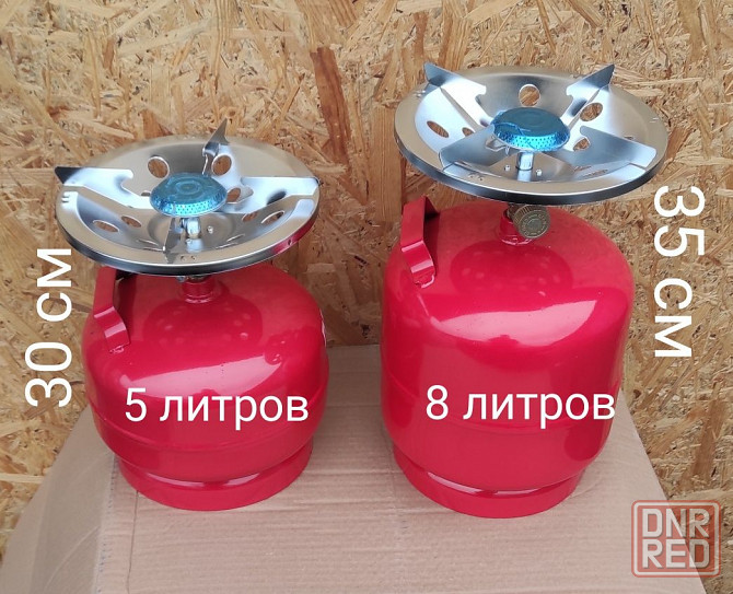 Газовый баллон 5л с горелкой Запорожье - изображение 6