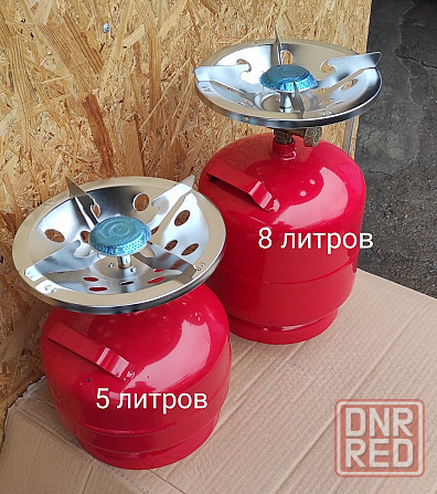 Газовый баллон 5л с горелкой Запорожье - изображение 7