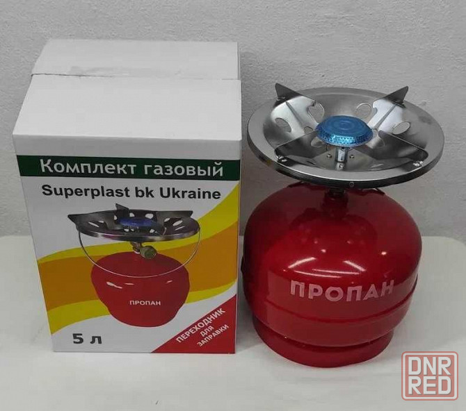 Баллон газовый 5л с горелкой Запорожье - изображение 2