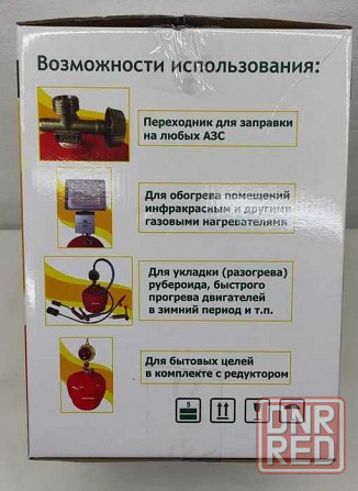 Баллон газовый 5л с горелкой Запорожье - изображение 8