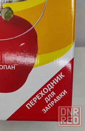 Баллон газовый 5л с горелкой Запорожье - изображение 7