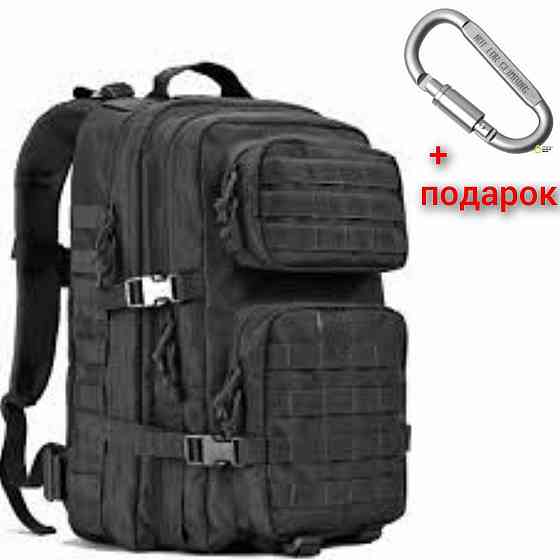 АКЦИЯ! Рюкзак 45литров туристический/тактический/универсальный+ПОДАРОК Запорожье