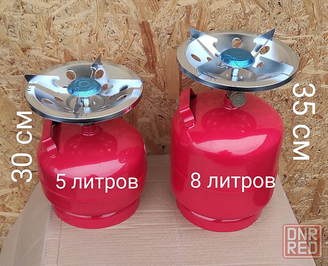 Баллон газовый 8 литров Запорожье - изображение 1