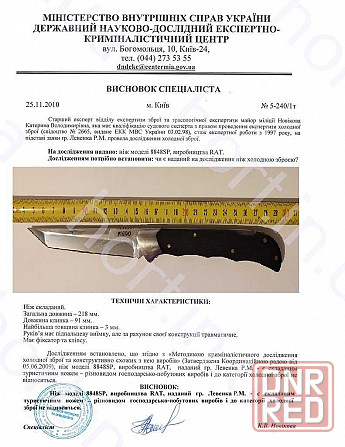 Нож складной ручной работы "ТАНТО" Ніж розкладний ручної роботи Запорожье - изображение 8