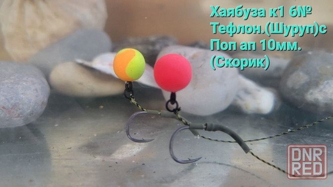 Карповый Монтаж Вертоліт Запорожье - изображение 6