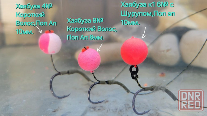Карповый Монтаж Вертоліт Запорожье - изображение 5