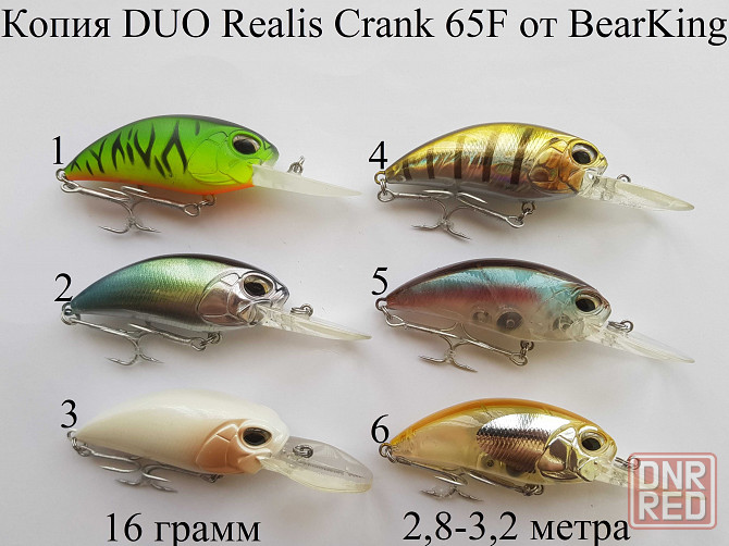 DUO Realis 85/100/110/120SP,100DR, Crank 65F, Rozante 63SP от BearKing Запорожье - изображение 8