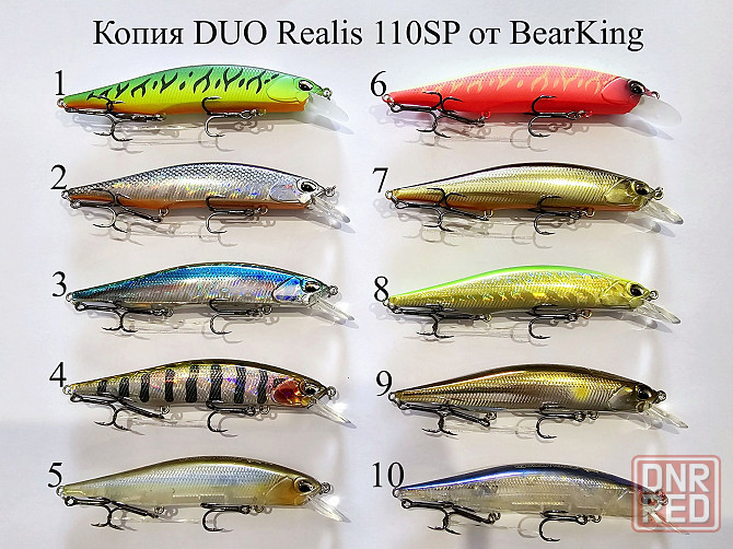DUO Realis 85/100/110/120SP,100DR, Crank 65F, Rozante 63SP от BearKing Запорожье - изображение 1