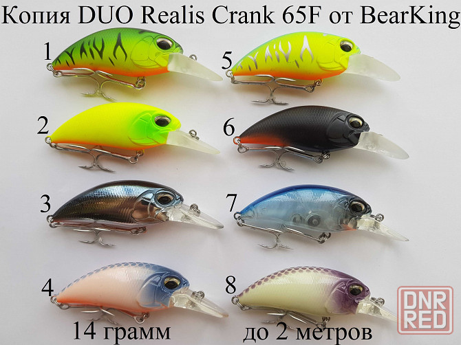DUO Realis 85/100/110/120SP,100DR, Crank 65F, Rozante 63SP от BearKing Запорожье - изображение 6
