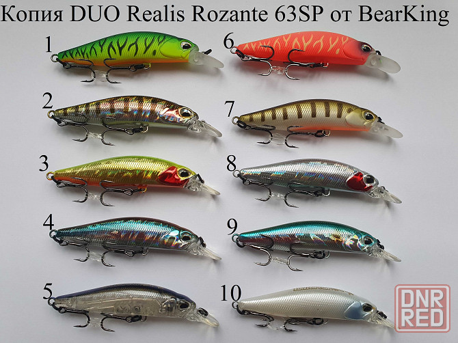 DUO Realis 85/100/110/120SP,100DR, Crank 65F, Rozante 63SP от BearKing Запорожье - изображение 4