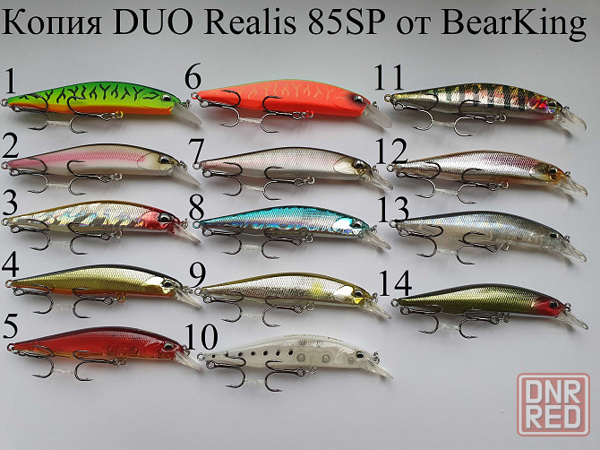 DUO Realis 85/100/110/120SP,100DR, Crank 65F, Rozante 63SP от BearKing Запорожье - изображение 3