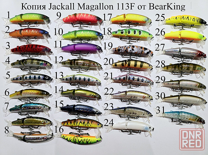 Воблер Jackall Magallon 113F, Diving 133SS, Tiny 88 от BearKing Запорожье - изображение 1