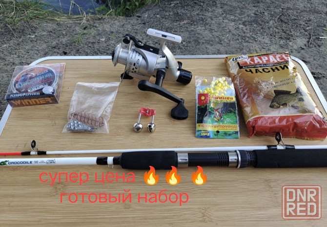 карповый набор(крокодил, кобра).подарочный набор.набор для рыбака Запорожье - изображение 1