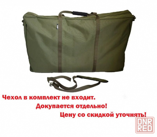 Кресло карповое для рыбалки усиленное Novator Vario Carp XL Хит продаж Запорожье - изображение 8