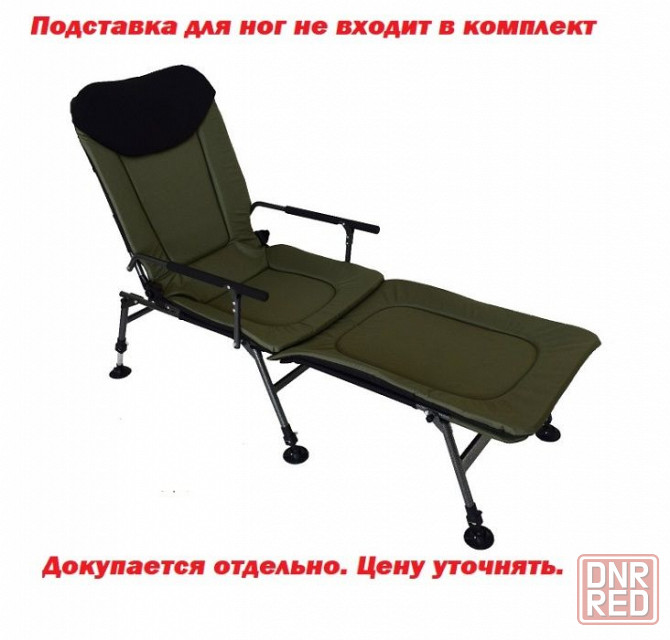 Кресло карповое для рыбалки усиленное Novator Vario Carp XL Хит продаж Запорожье - изображение 7