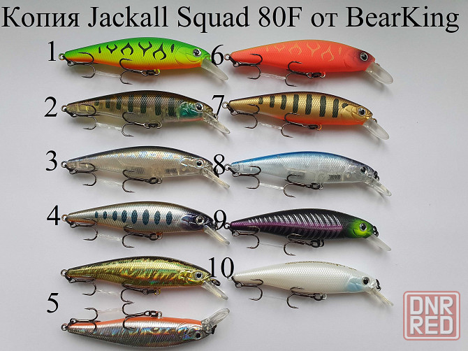 Jackall Squad 65,80,95 MagSquad 115,128 RERANGE 110,130 от BearKing Запорожье - изображение 5