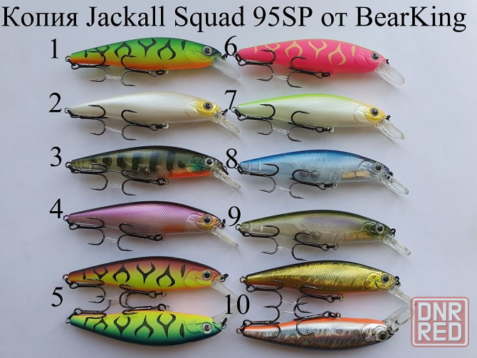 Jackall Squad 65,80,95 MagSquad 115,128 RERANGE 110,130 от BearKing Запорожье - изображение 7