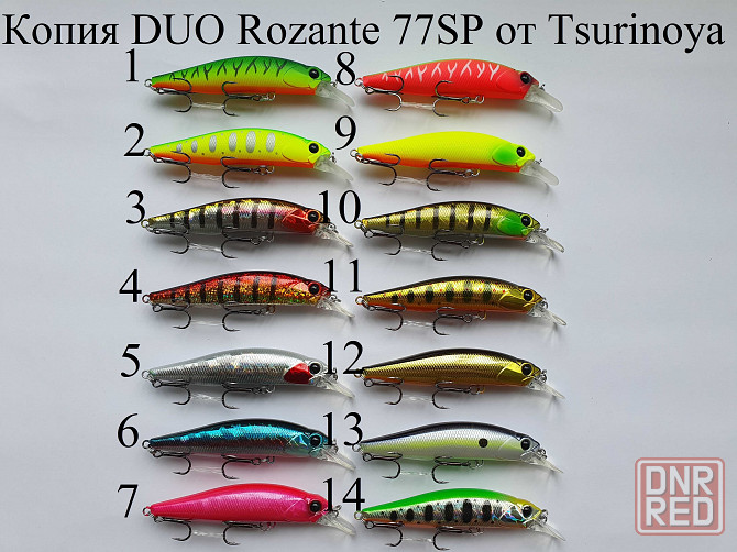 DUO Spearhead Ryuki 50/60/70/80/110S/Rozante 77SP/Realis Pencil 85/110 Запорожье - изображение 1