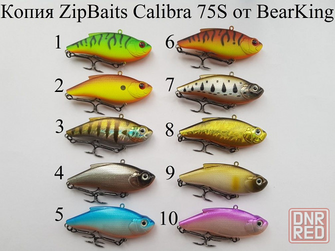 Новинка!!! Воблер ZipBaits Calibra 75/50 от BearKing Запорожье - изображение 1