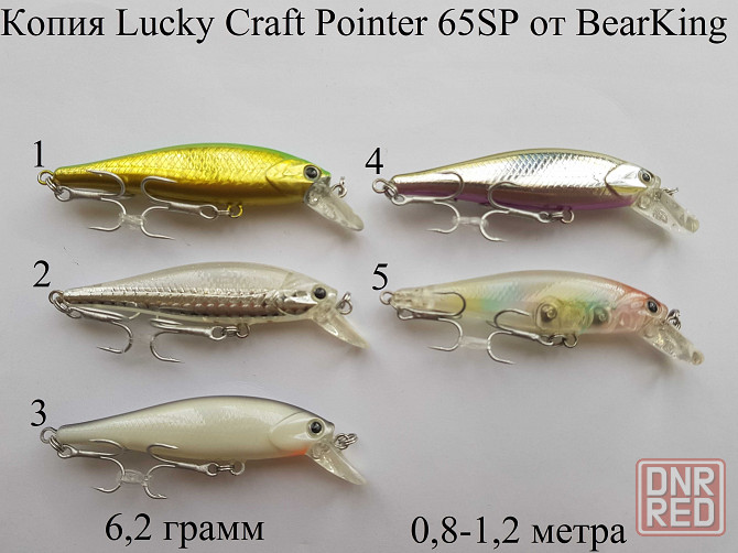 Lucky Craft Slender Pointer 97F, 112F, Pointer 65SP, 78SP от BearKing Запорожье - изображение 3