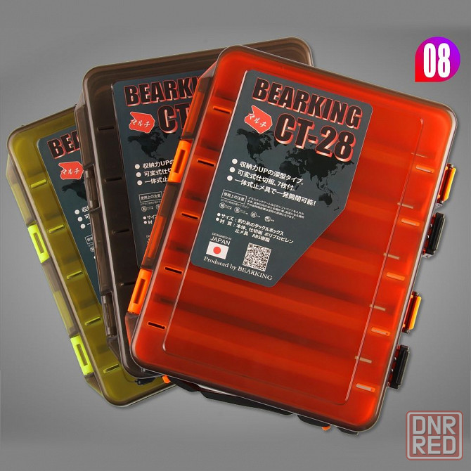 Коробка под воблеры двусторонняя от BearKing 27*18*5см Запорожье - изображение 1