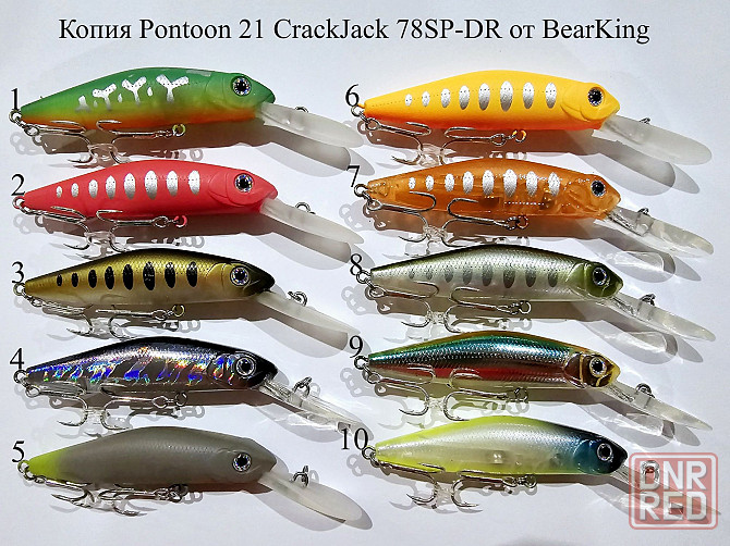 Новинка! BearKing CrackJack 78SP-SR,DR (Pontoon 21 CrackJack 78) Запорожье - изображение 1