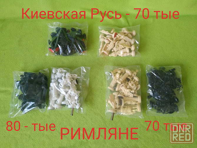 ШАХМАТЫ набор РИМЛЯНЕ, КАЗАКИ - шахмати,  с досками и в запайке. Запорожье - изображение 7