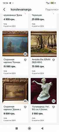 Лыжные беговые ботинки из Германии. Запорожье