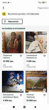 Лыжные беговые ботинки из Германии. Запорожье