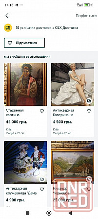 Лыжные беговые ботинки из Германии. Запорожье - изображение 5