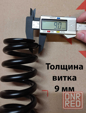 Пружина для амортизатора велосипеда 550lbs 145мм Запорожье - изображение 5