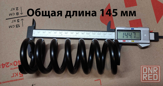 Пружина для амортизатора велосипеда 550lbs 145мм Запорожье - изображение 2