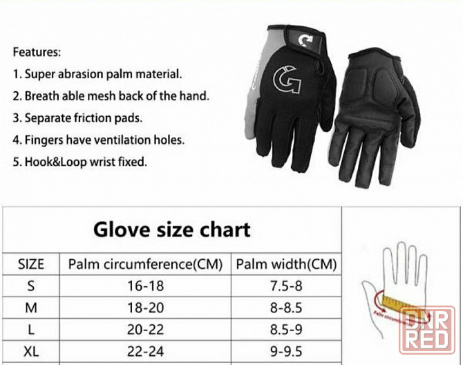 Велосипедные перчатки профессиональные М L XL Запорожье - изображение 3