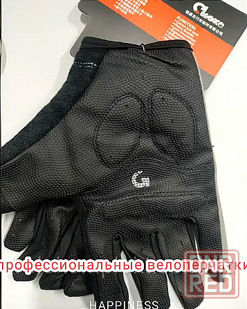 Велосипедные перчатки профессиональные М L XL Запорожье - изображение 2
