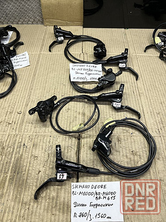 Вело Гальма  Тормоза Ротера Shimano Deore/Slx/Xt/ Stam Запорожье - изображение 2