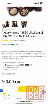Электровелосипед 36v 27Ah Новый Аккумулятор! Велосипед 26 Немецкий ! Запорожье - изображение 4
